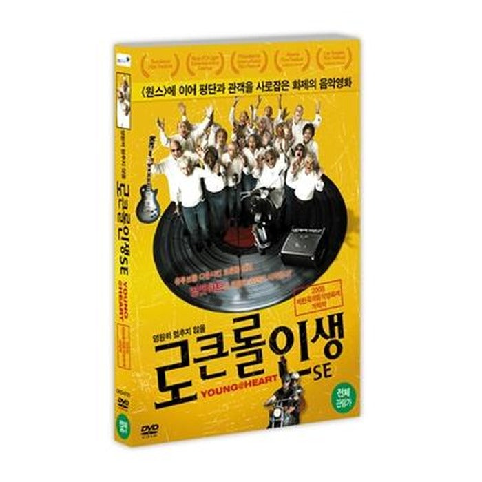 [DVD] Young At Heart, Young@Heart