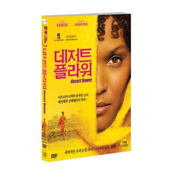 [DVD] Desert Flower