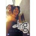 [DVD] Ige...Ing (2Disc)