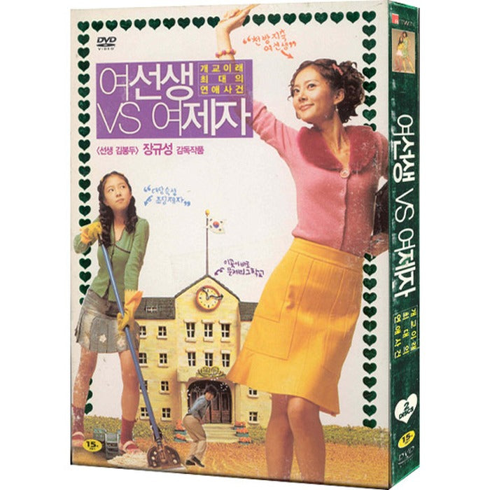 [DVD] Renewal Vs Jegies (2Disc.Outbox)- Torsion. About Us About Us