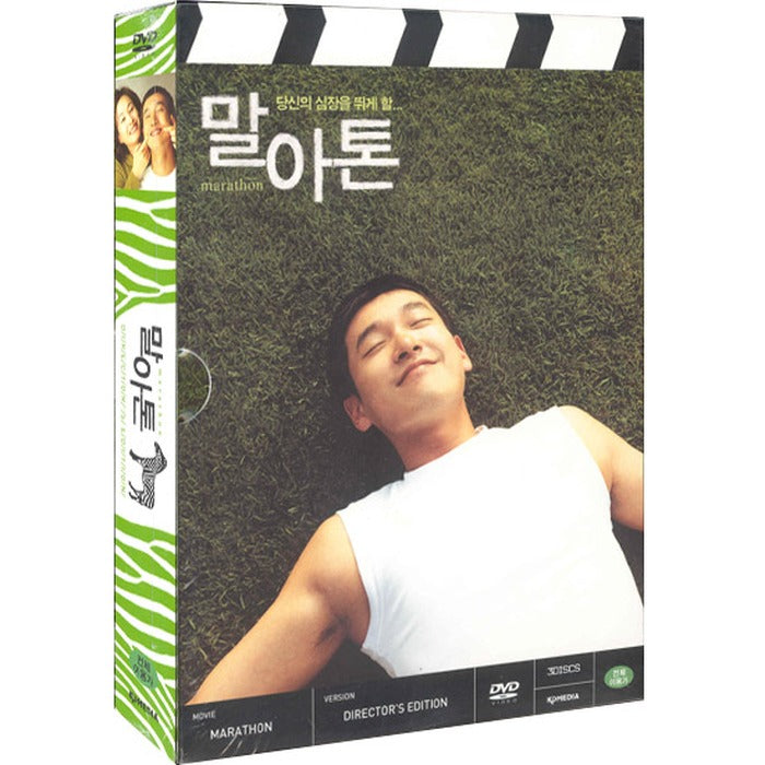 [DVD] 3DISC.MARATHON