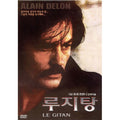 [DVD] The Gipsy, Le Gitan