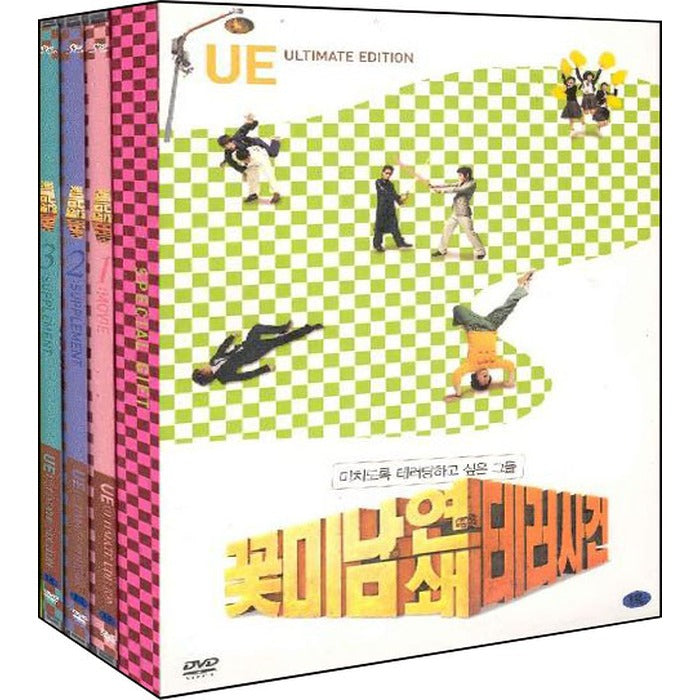 [DVD] Ue Gift Set (3Disc.Down) - Super Junior