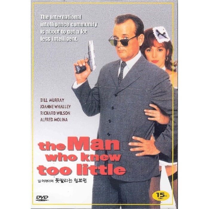 [DVD] The Man Who Knew Too Little