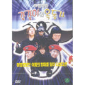 [DVD] Magic Police Galgali And Oakdongja