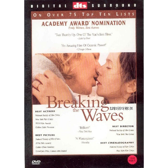 [DVD] Breaking The Waves