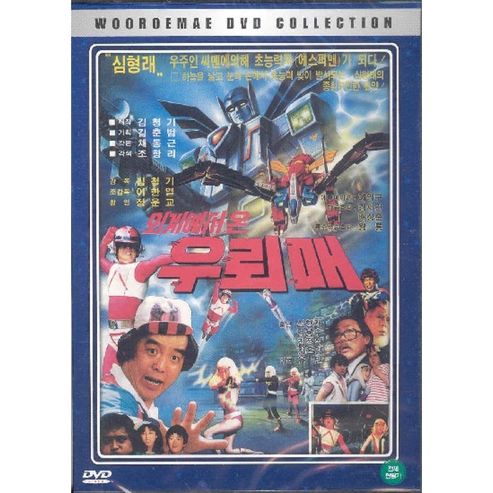 [DVD] 1 Credit Card (On The Outside)- About Us Kim Ki-Bang