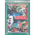 [DVD] Urill 2 (Urill 2) - Symmetrical Race. Song Bong-Ran.Kim Soo-Gi Director