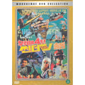 [DVD] 4 Wires (Sunerb Release)- About Us Kim So-Mi Venue Kim Ki-Bang
