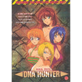 [DVD] Dna Hunter