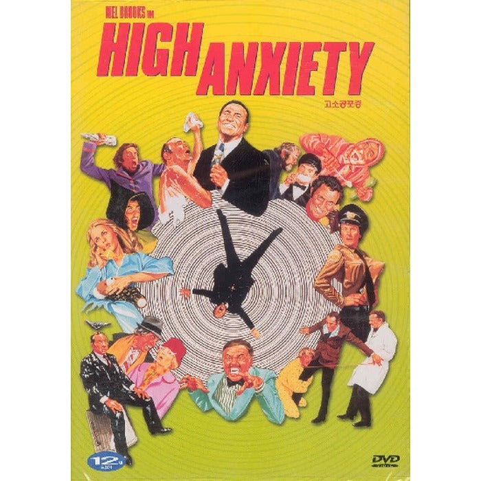 [DVD] High Anxiety