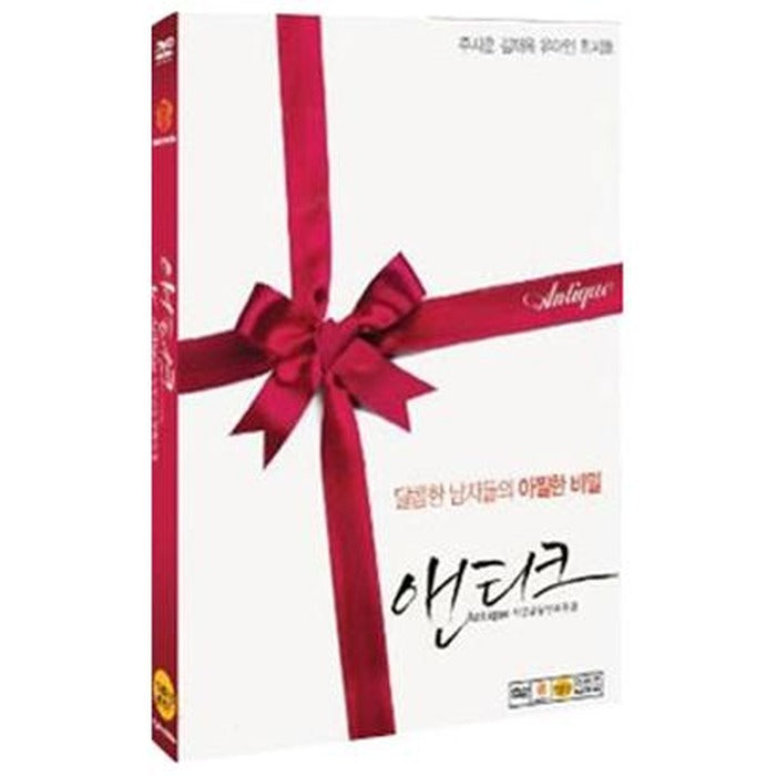 [DVD] Western Coalition Division Antique (2Disc)- Jujihoon Kim Jae-Wook. Yu-In.