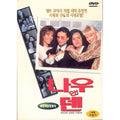 [DVD] Now And Then
