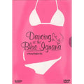 [DVD] Dancing At The Blue Iguana
