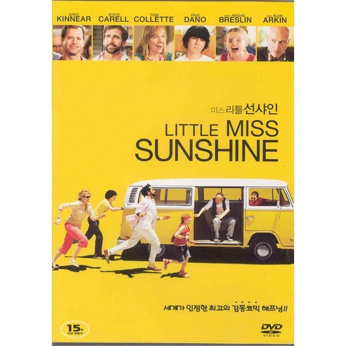 [DVD] Little Miss Sunshine