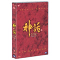 [DVD] Shinhwa- Jinshimung'S Secret (1Disc.Outbox) - Sungryoon. Kim Hee Sun