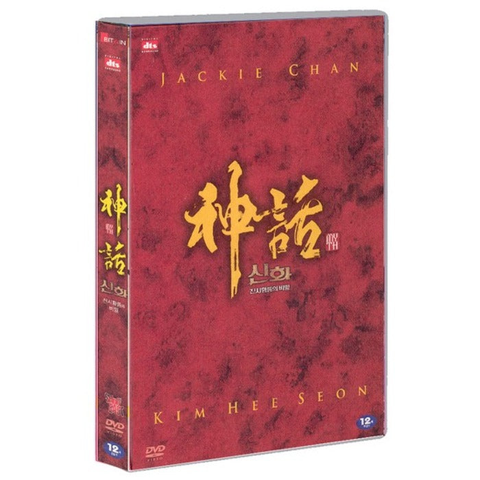 [DVD] Shinhwa- Jinshimung'S Secret (1Disc.Outbox) - Sungryoon. Kim Hee Sun