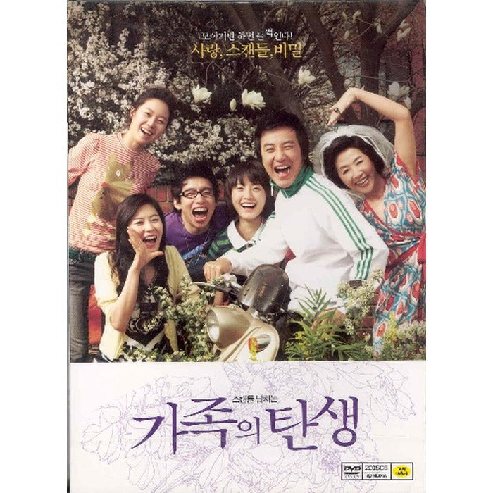 [DVD] The Birth Of Family (2Disc.Outbox) - Moon Sori....... Knitting