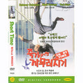 [DVD] Short Time