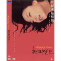 [DVD] Happyend - Choi Min-Sik. Yeong-Joo