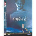 [DVD] DISASTER