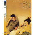 [DVD] Waniwa Jun-Ha Kim Hee-Sun.Jin-Mo.Jin-Woo Venue