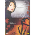 [DVD] 飛越謎情 To Strong Friendship