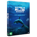 [DVD] SEAGNAL