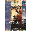 [Video] Jesus [Jesus] - 2002 Special Edition Special Soccer Edition