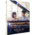 [Blu-ray] Secret: Untold Melody