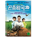[DVD] The Kingdom Of Bugs