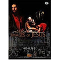 [DVD] Images Of Jesus