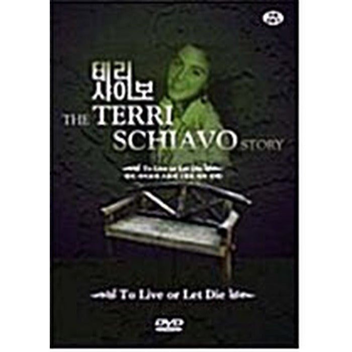 [DVD] Terri Schiavo Story