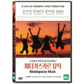 [DVD] Madagascar Music