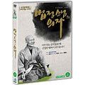 [DVD] Litigation Chair Se: General Edition - Im Sung-Gu Supervision