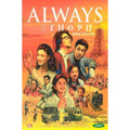 [DVD] Always, Always: Sunset On Third Street