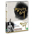 [DVD] Legislation Chair Se - Coffee Book Limited Edition - Director Of Im Sung-Gu