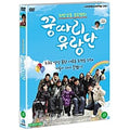 [DVD] Hwaseongdan (Outcase) - Gangwon-Ra, Nayong-Hee