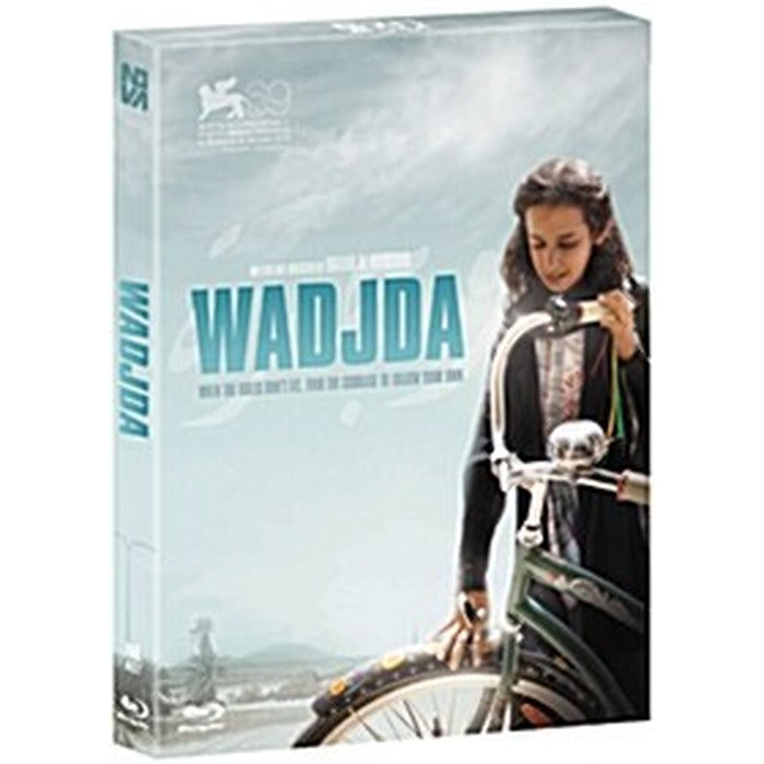 [Blu-ray] WADJDA
