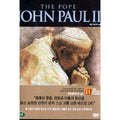 [DVD] The History Channel: John Paul 2