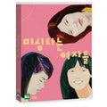 [DVD] Sewing Sisters