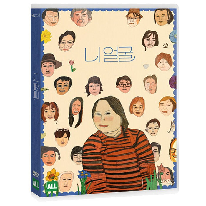 [DVD] Please Make Me Look Pretty