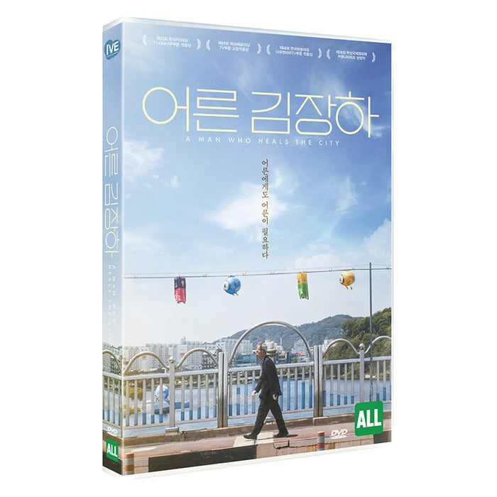 [DVD] A Man Who Heals The City