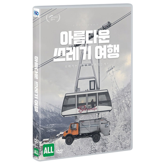 [DVD] Matter Out Of Place
