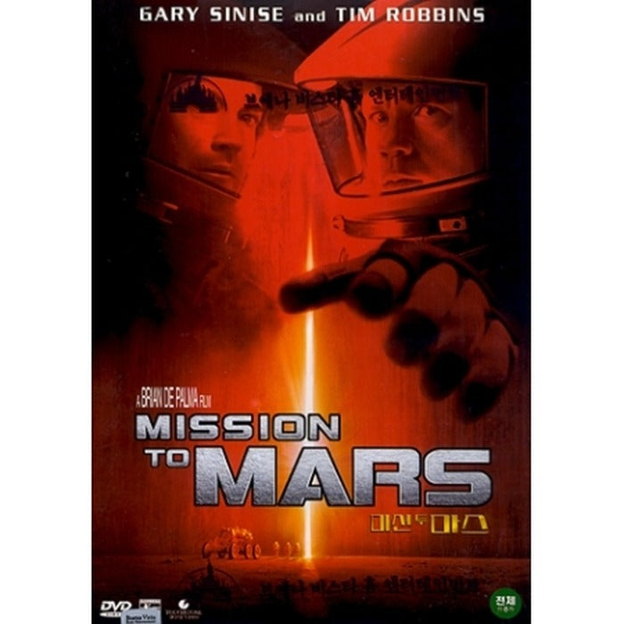 [DVD] Mission To Mars