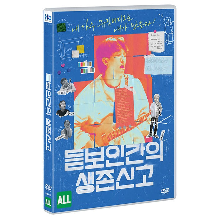 [DVD] Notes From The Unknown