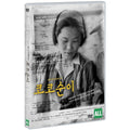 [DVD] Koko Sunyi