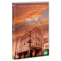 [DVD] Love To See - Seong Jun-Ho, Choi Bul-Am