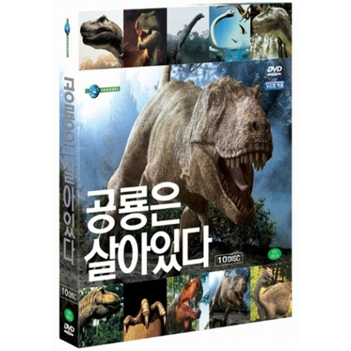[DVD] Dinosaur Live Package (10 Disc): Discovery Hardbox Set