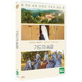 [DVD] Their Breath